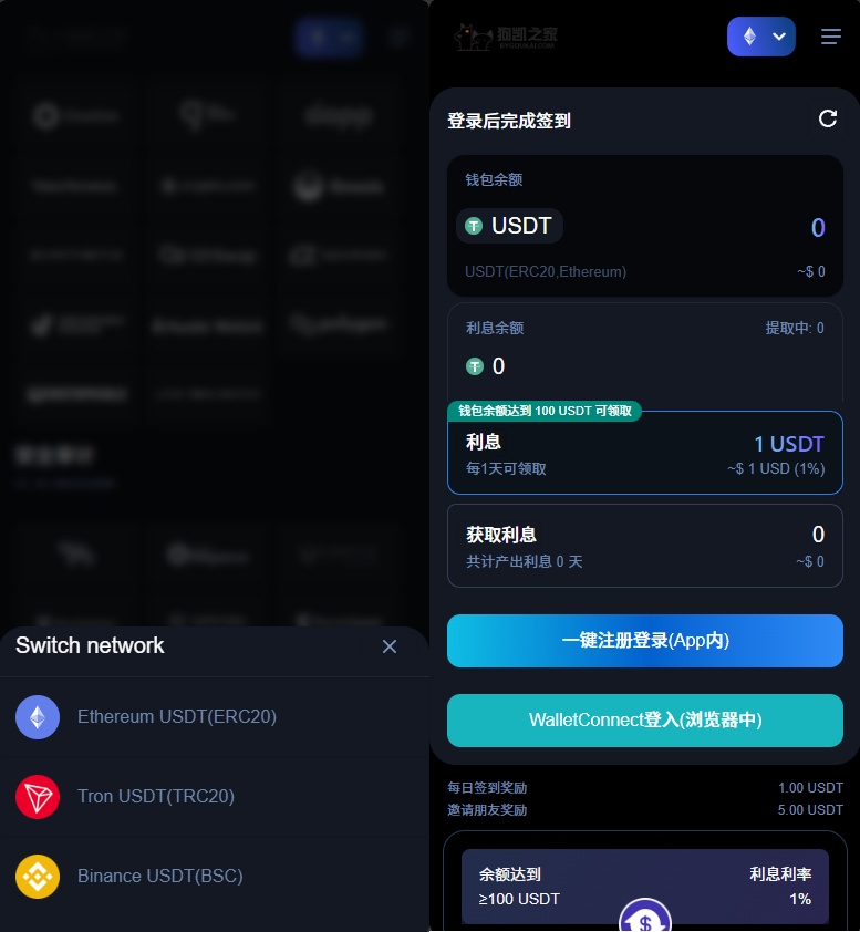 图片[1]|11 国语言 USDT 质押授权秒 U 系统（TRC/ERC/BSC 三链）|不死鸟资源网
