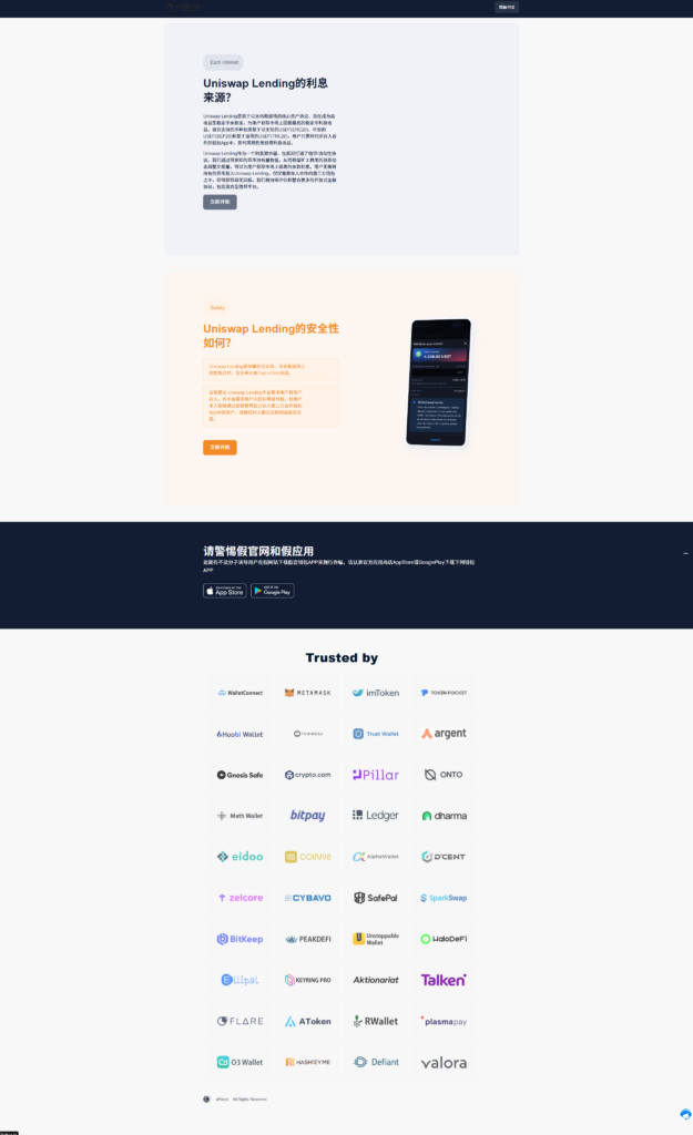 图片[6]|11 国语言 USDT 质押授权秒 U 系统（TRC/ERC/BSC 三链）|不死鸟资源网