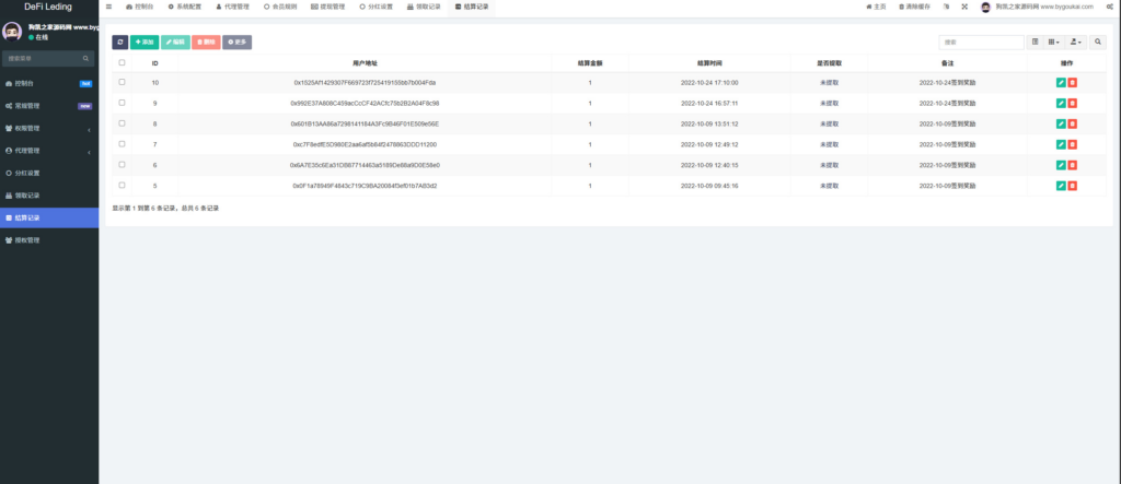 图片[10]|11 国语言 USDT 质押授权秒 U 系统（TRC/ERC/BSC 三链）|不死鸟资源网