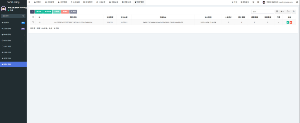 图片[11]|11 国语言 USDT 质押授权秒 U 系统（TRC/ERC/BSC 三链）|不死鸟资源网