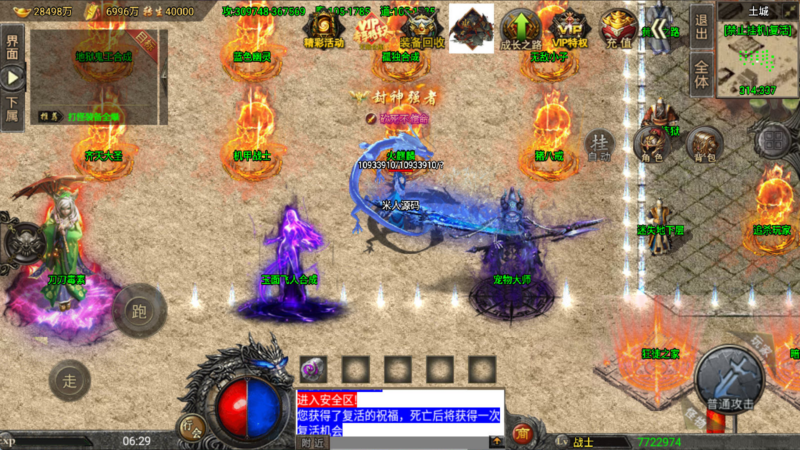 战神引擎传奇手游怒火冰雪三十大陆单职业 裤衩 6.1 免受权 Win 一键端 双端 + GM 后台 + 架设教程|不死鸟资源网