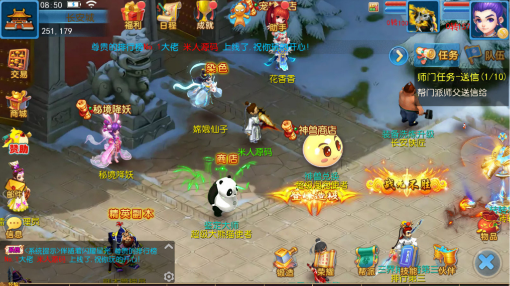 图片[3]|MT3换皮MH【珍宝西游】Linux手工服务端+安卓苹果双端+GM后台+全套源码+视频架设教程|不死鸟资源网