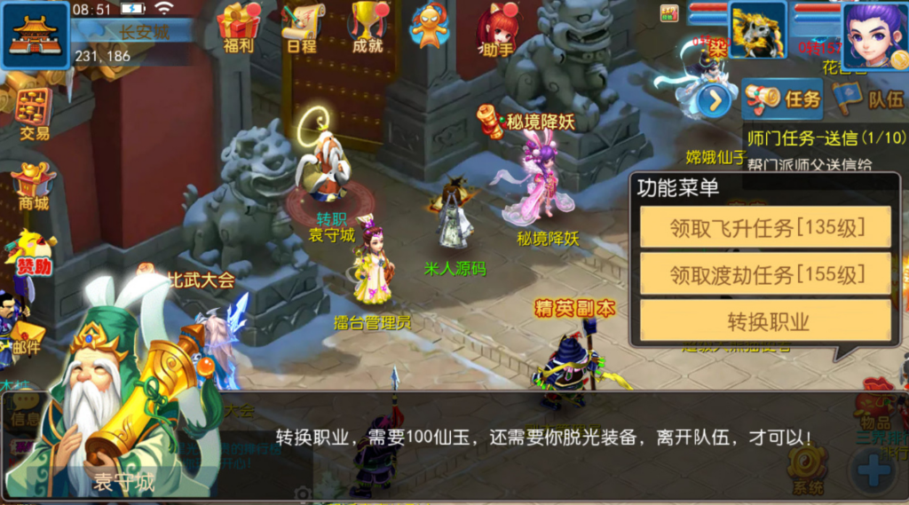 图片[4]|MT3换皮MH【珍宝西游】Linux手工服务端+安卓苹果双端+GM后台+全套源码+视频架设教程|不死鸟资源网