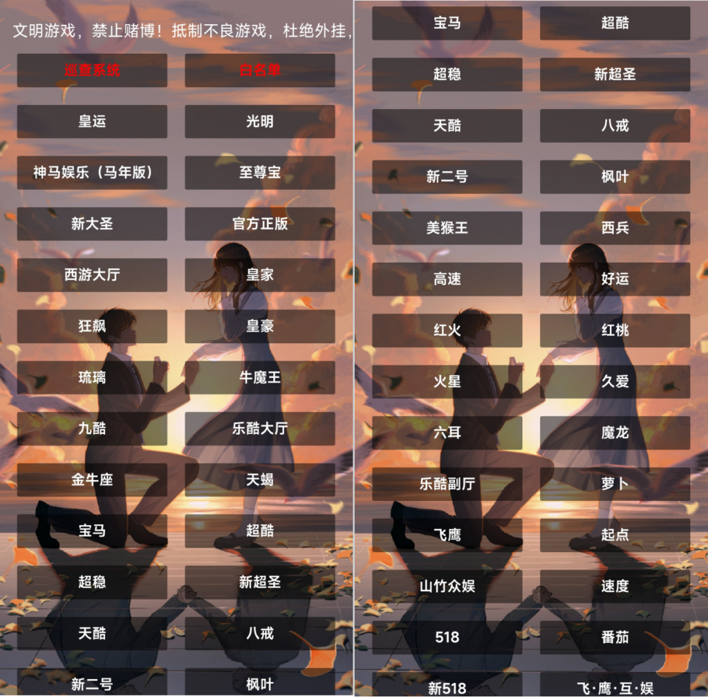图片[1]|H5棋牌对战源码，大厅合集版永夜大圣|不死鸟资源网