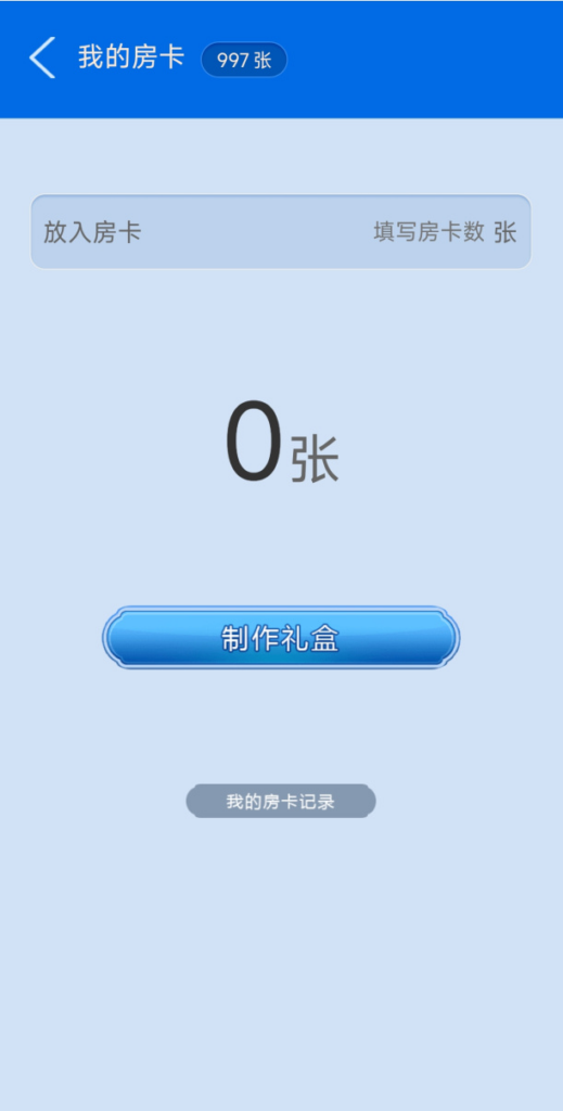 图片[5]|H5棋牌对战源码，大厅合集版永夜大圣|不死鸟资源网
