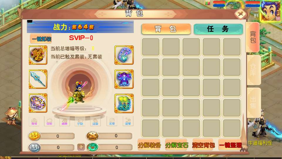 图片[5]|MT3换皮梦幻【梦幻之梦回沧澜】2026最新整理单机一键即玩镜像服务端+Linux手工服务端+源码+新版管理后台+详细搭建教程|不死鸟资源网
