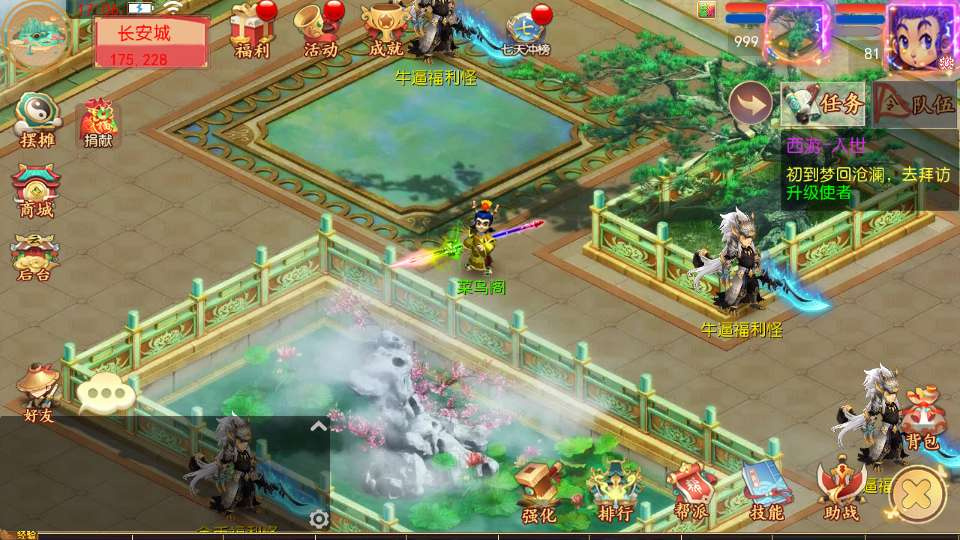 图片[6]|MT3换皮梦幻【梦幻之梦回沧澜】2026最新整理单机一键即玩镜像服务端+Linux手工服务端+源码+新版管理后台+详细搭建教程|不死鸟资源网