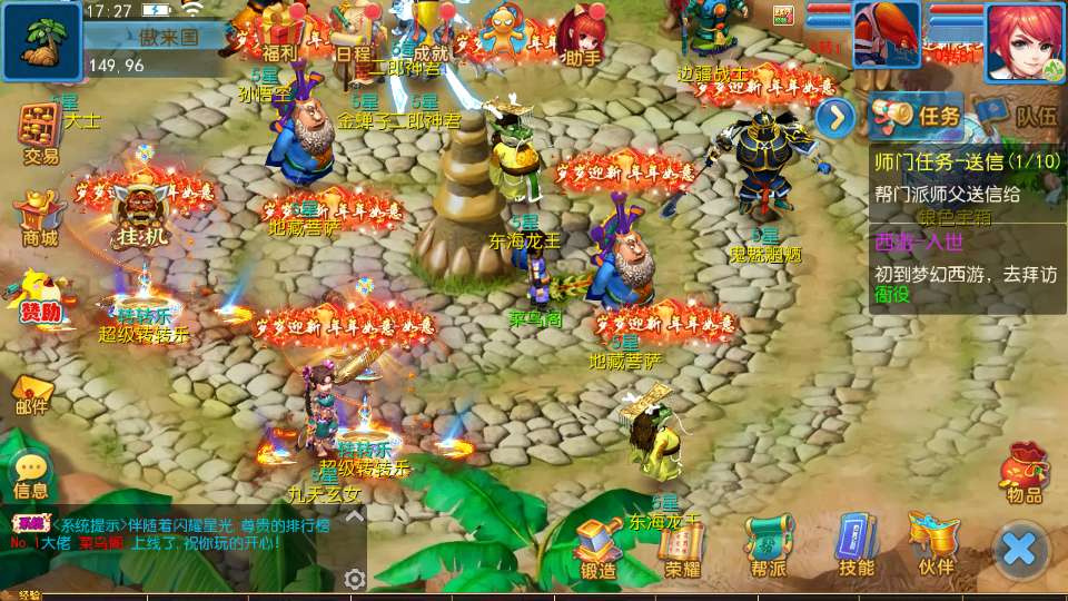 图片[1]|MT3 换皮梦幻【珍宝西游挂机尊享版】2026 最新整理 单机一键镜像 + Linux 手工端 + 全套源码 + 新版 GM 后台 + 详细搭建教程|不死鸟资源网