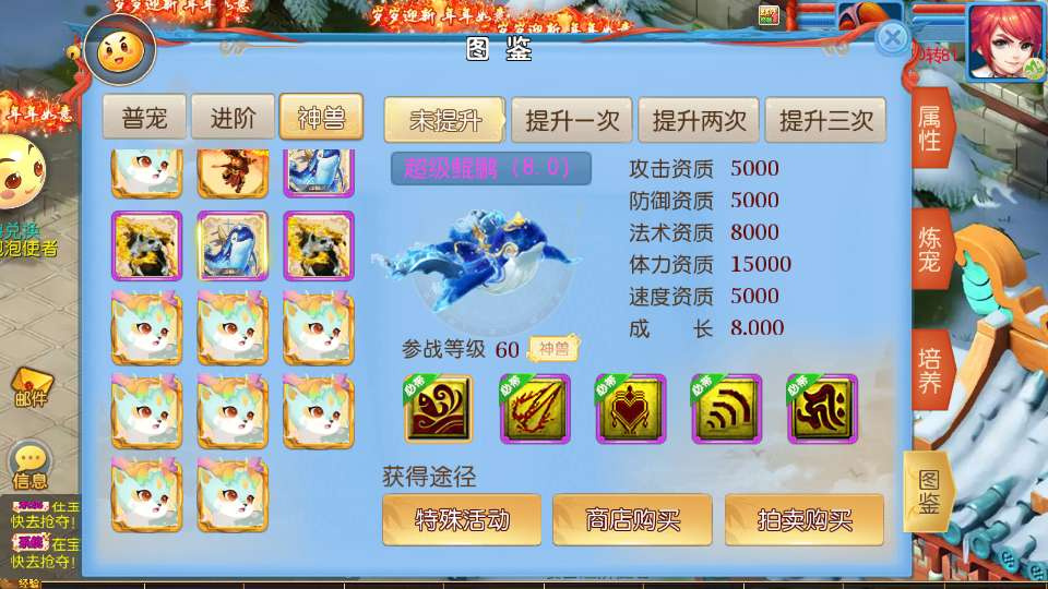 图片[3]|MT3 换皮梦幻【珍宝西游挂机尊享版】2026 最新整理 单机一键镜像 + Linux 手工端 + 全套源码 + 新版 GM 后台 + 详细搭建教程|不死鸟资源网
