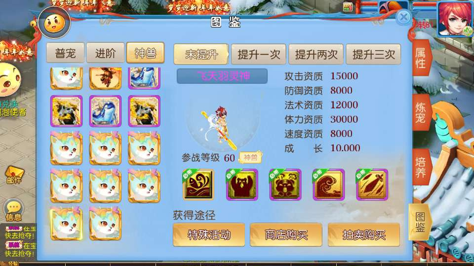 图片[4]|MT3 换皮梦幻【珍宝西游挂机尊享版】2026 最新整理 单机一键镜像 + Linux 手工端 + 全套源码 + 新版 GM 后台 + 详细搭建教程|不死鸟资源网