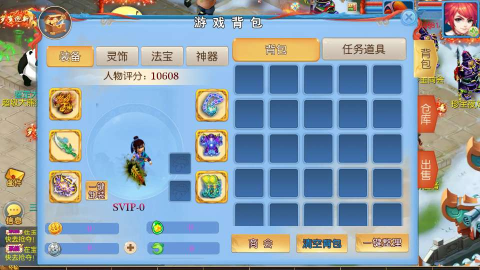 图片[5]|MT3 换皮梦幻【珍宝西游挂机尊享版】2026 最新整理 单机一键镜像 + Linux 手工端 + 全套源码 + 新版 GM 后台 + 详细搭建教程|不死鸟资源网
