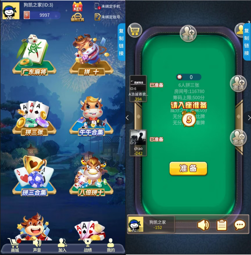 图片[1]|新版神兽系列 H5 源码免存储桶海贝大厅下载|不死鸟资源网
