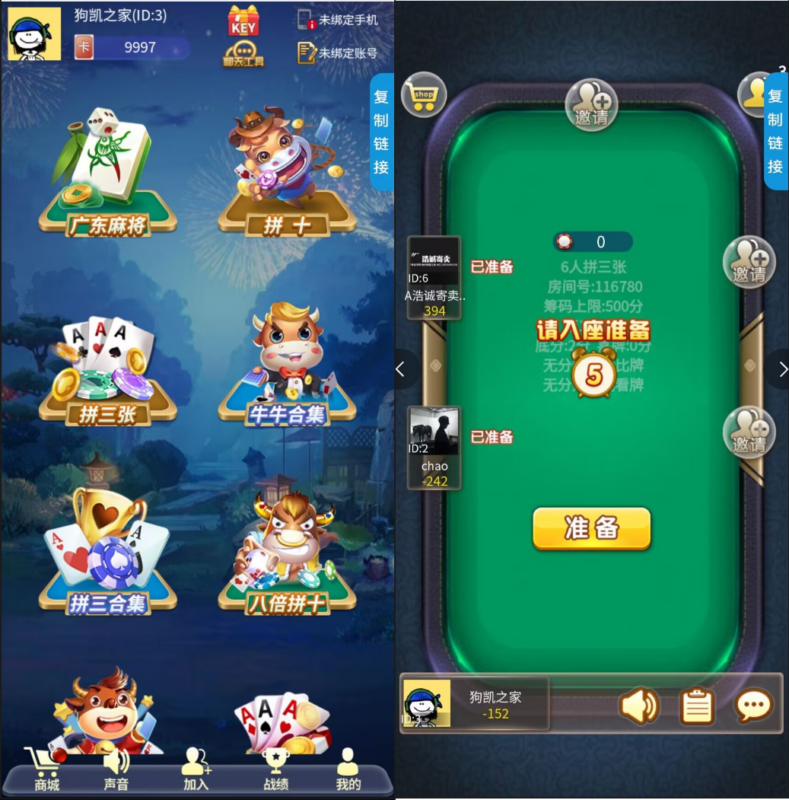 新版神兽系列 H5 源码免存储桶海贝大厅下载|不死鸟资源网