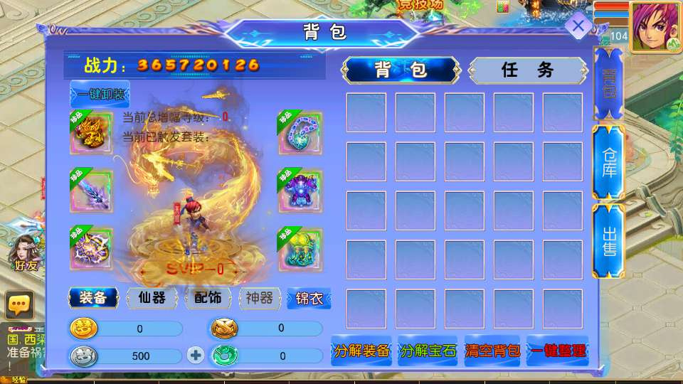 图片[4]|MT3 换皮梦幻天巡西游尊享挂机版｜最新单机一键镜像端 + Linux 手工服务端 + 全套源码 + 新版管理后台 + 详细搭建教程|不死鸟资源网