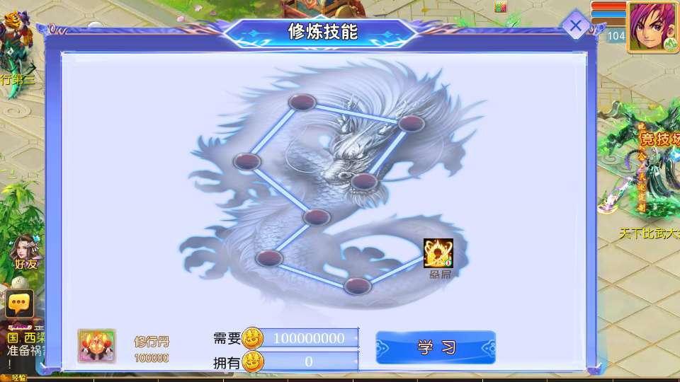 图片[5]|MT3 换皮梦幻天巡西游尊享挂机版｜最新单机一键镜像端 + Linux 手工服务端 + 全套源码 + 新版管理后台 + 详细搭建教程|不死鸟资源网