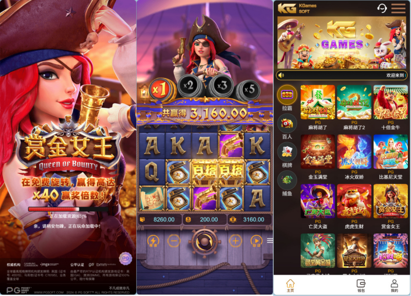 KG电玩城游戏源码PG游戏无需接口后台可控全套源代码|不死鸟资源网