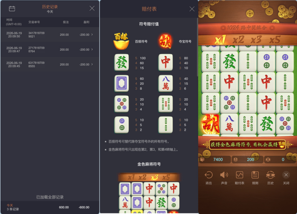 图片[3]|KG电玩城游戏源码PG游戏无需接口后台可控全套源代码|不死鸟资源网