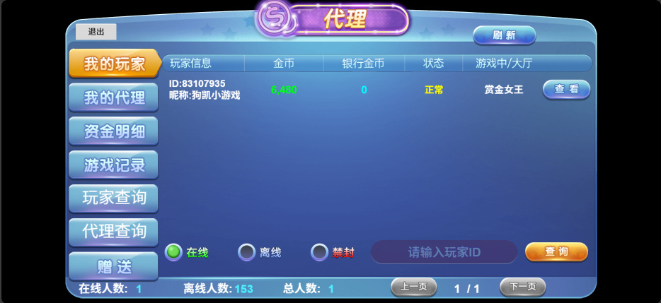 图片[5]|KG电玩城游戏源码PG游戏无需接口后台可控全套源代码|不死鸟资源网