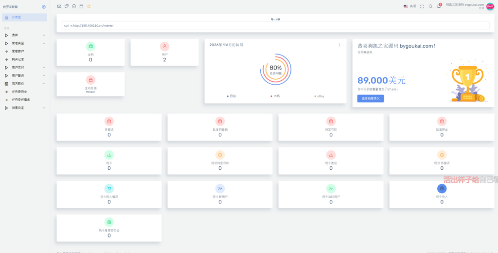 图片[5]|Laravel 投资理财系统源码 挖矿矿机 MLM分销 带后台|不死鸟资源网
