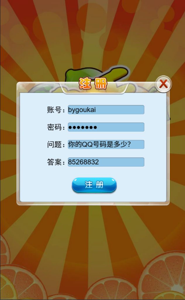 图片[1]|H5水果机游戏平台源码 免授权版+完整搭建教程|不死鸟资源网