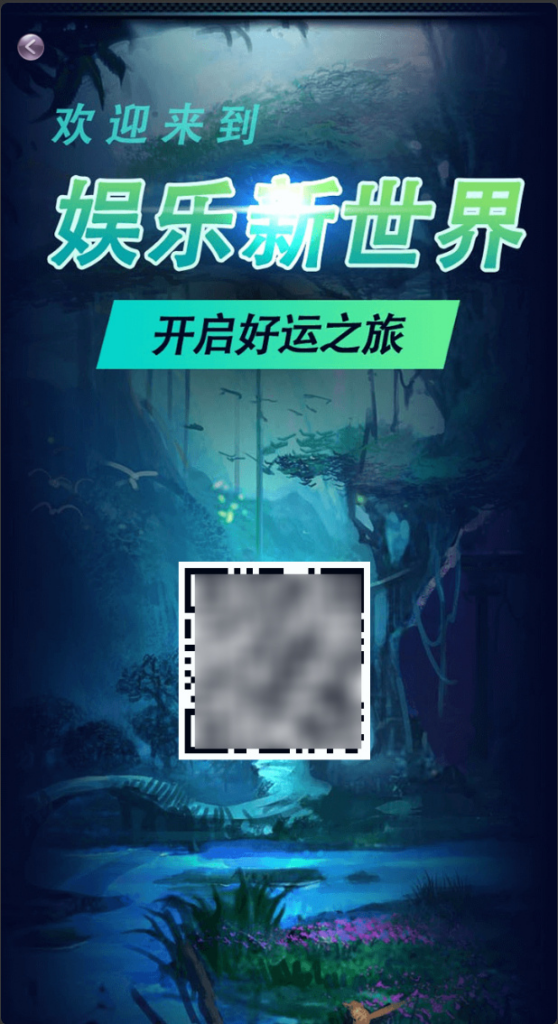 图片[6]|H5水果机游戏平台源码分享支持微信和注册两种登录模式 — 基于Swoole+PHP的游戏架构|不死鸟资源网