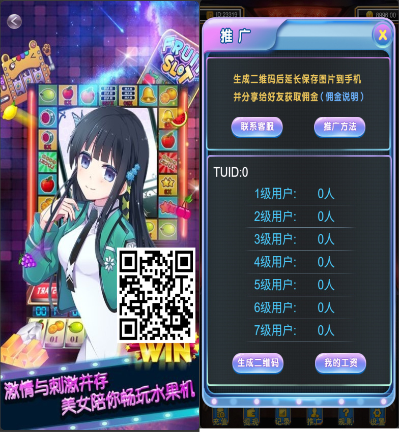 图片[3]|H5水果机二开版源码 — 支持微信登录+注册登录|不死鸟资源网
