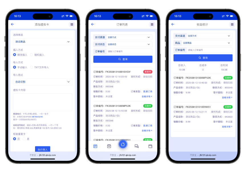 图片[4]|免费分享鲸发卡企业级发卡系统修复版源码v13.01|不死鸟资源网