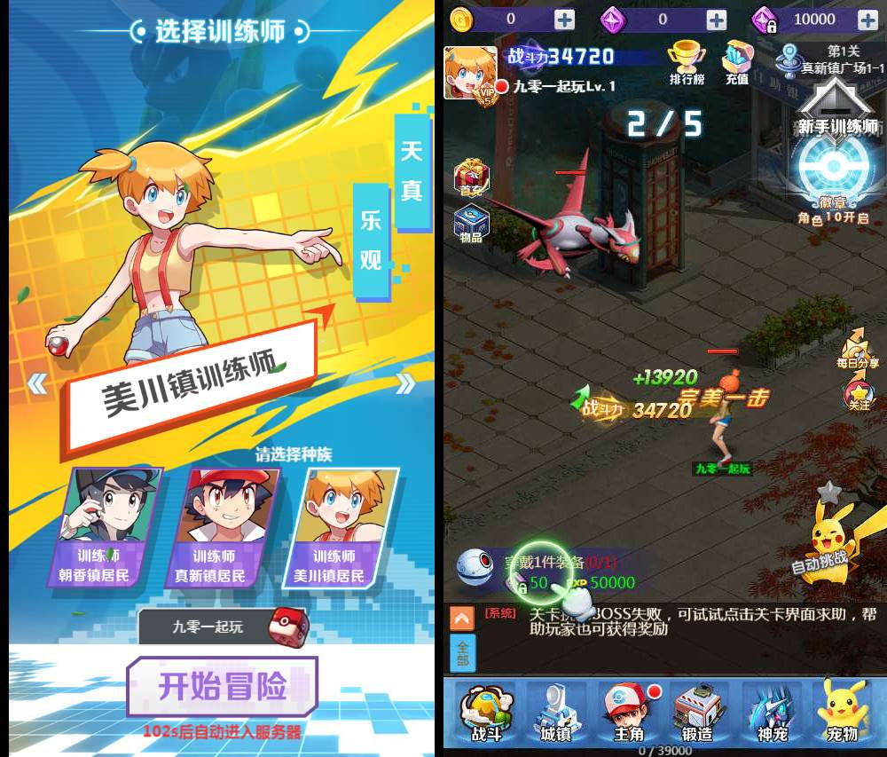 图片[1]|元素王座 H5 三网游戏平台币内购版｜一键单机镜像端 + Linux 手工服务端带 GM 后台架设教程|不死鸟资源网