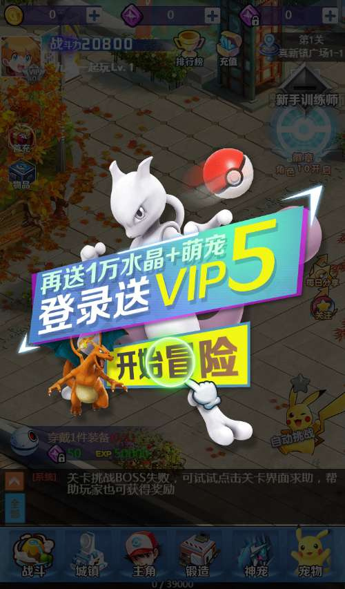 图片[2]|元素王座 H5 三网游戏平台币内购版｜一键单机镜像端 + Linux 手工服务端带 GM 后台架设教程|不死鸟资源网