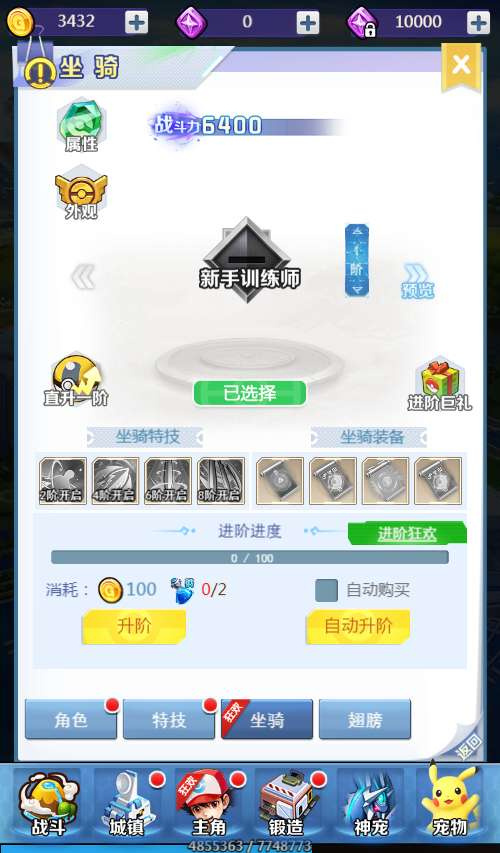 图片[5]|元素王座 H5 三网游戏平台币内购版｜一键单机镜像端 + Linux 手工服务端带 GM 后台架设教程|不死鸟资源网
