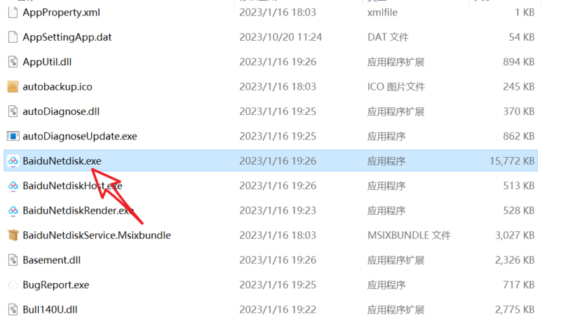百度网盘不限速又复活了，附旧版客户端和加速补丁！【持续更新转载】|不死鸟资源网