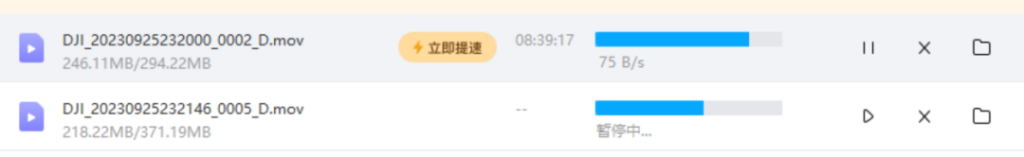 图片[6]|百度网盘不限速又复活了，附旧版客户端和加速补丁！【持续更新转载】|不死鸟资源网