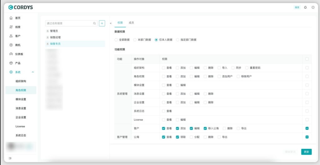 图片[6]|开源CRM管理系统，AI客户管理系统源码docker构建一键部署教程|不死鸟资源网