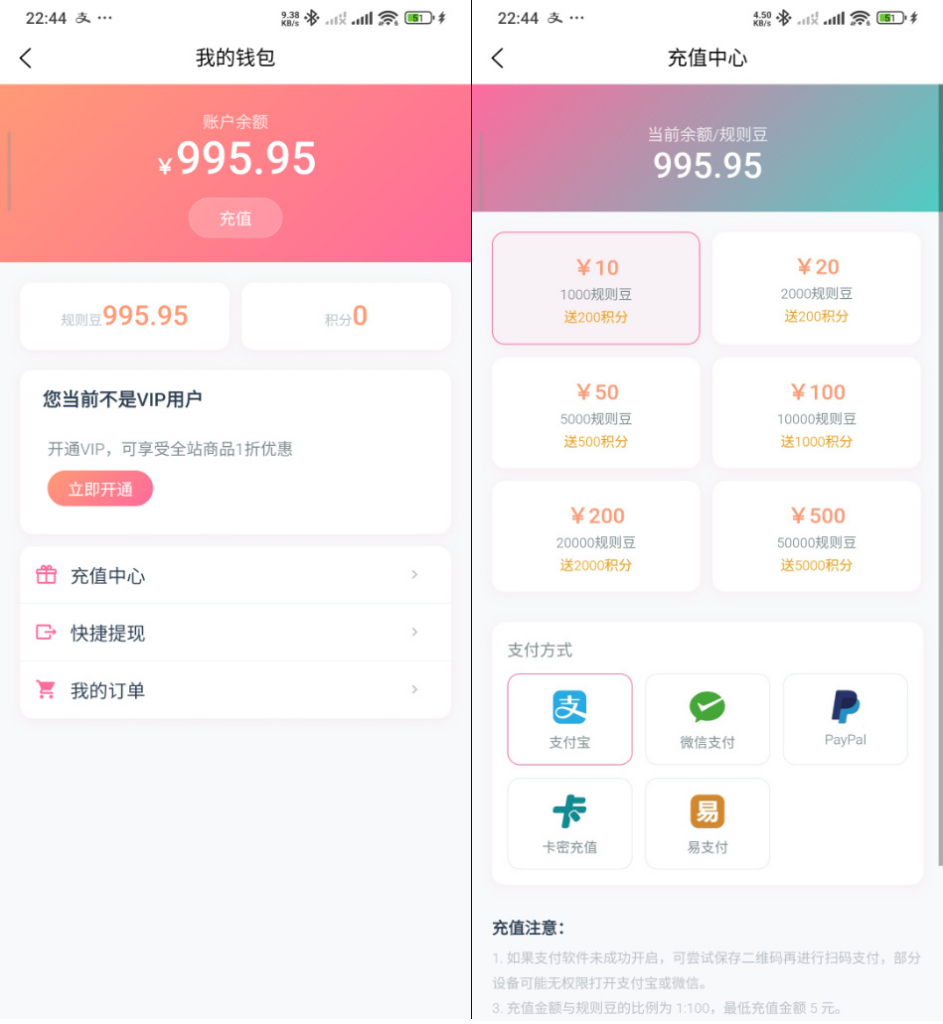 图片[3]|Trove 付费资源社区源码 + 个人博客 + 短视频 APP 支持 AI 大模型多支付多存储|不死鸟资源网