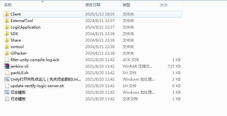 图片[2]|全明星混沌大陆阿拉德全套源码（客户端源码+服务端源码）|不死鸟资源网