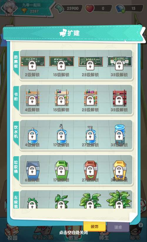 图片[2]|三网互通 H5 全民学霸平台币内购破解版 Win 一键服务端 后台 + CDK 授权 + 详细搭建教程|不死鸟资源网