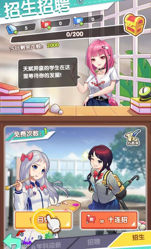 图片[3]|三网互通 H5 全民学霸平台币内购破解版 Win 一键服务端 后台 + CDK 授权 + 详细搭建教程|不死鸟资源网