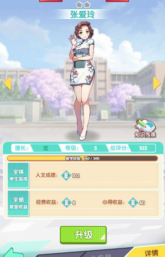 图片[7]|三网互通 H5 全民学霸平台币内购破解版 Win 一键服务端 后台 + CDK 授权 + 详细搭建教程|不死鸟资源网