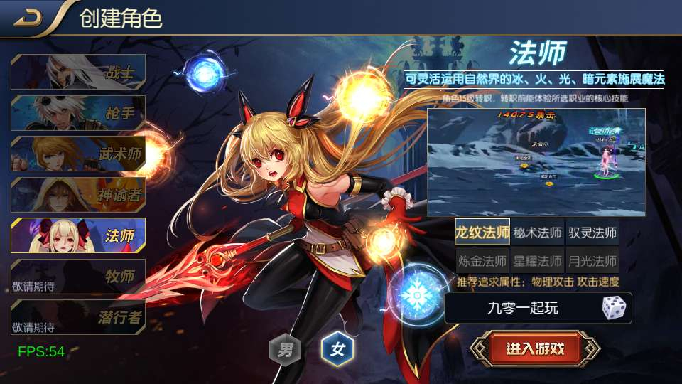 图片[3]|全明星之混沌大陆阿拉德 60 帧手游 一键单机镜像 + Linux 手工端 WEB 管理 + GM 后台 + 搭建教程|不死鸟资源网