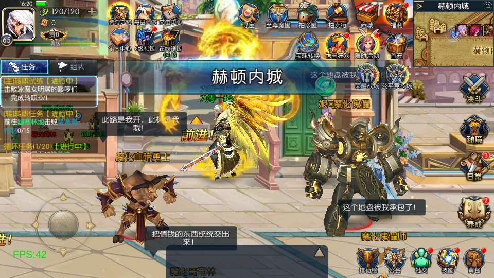 图片[7]|全明星之混沌大陆阿拉德 60 帧手游 一键单机镜像 + Linux 手工端 WEB 管理 + GM 后台 + 搭建教程|不死鸟资源网