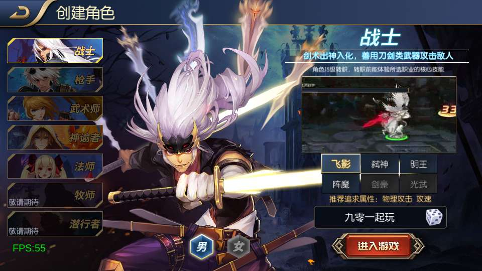 图片[8]|全明星之混沌大陆阿拉德 60 帧手游 一键单机镜像 + Linux 手工端 WEB 管理 + GM 后台 + 搭建教程|不死鸟资源网