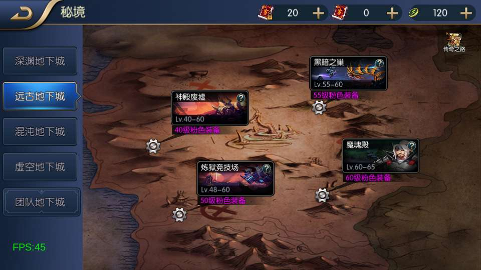 图片[10]|全明星之混沌大陆阿拉德 60 帧手游 一键单机镜像 + Linux 手工端 WEB 管理 + GM 后台 + 搭建教程|不死鸟资源网