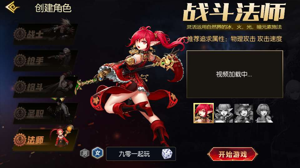 图片[2]|阿拉德横版手游｜全明星剑啸弦上 2026 完整版 单机一键镜像 + Linux 服务端 双后台 + 数据表 + 架设教程|不死鸟资源网