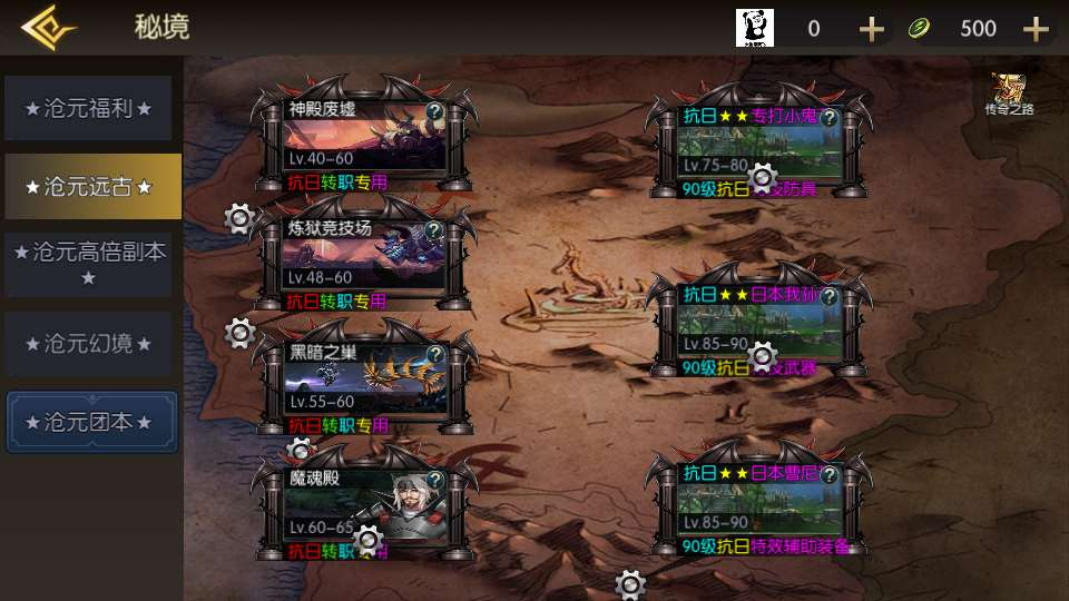 图片[6]|阿拉德横版手游｜全明星剑啸弦上 2026 完整版 单机一键镜像 + Linux 服务端 双后台 + 数据表 + 架设教程|不死鸟资源网