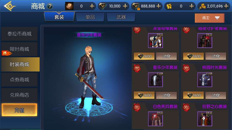 图片[8]|阿拉德横版手游｜全明星剑啸弦上 2026 完整版 单机一键镜像 + Linux 服务端 双后台 + 数据表 + 架设教程|不死鸟资源网