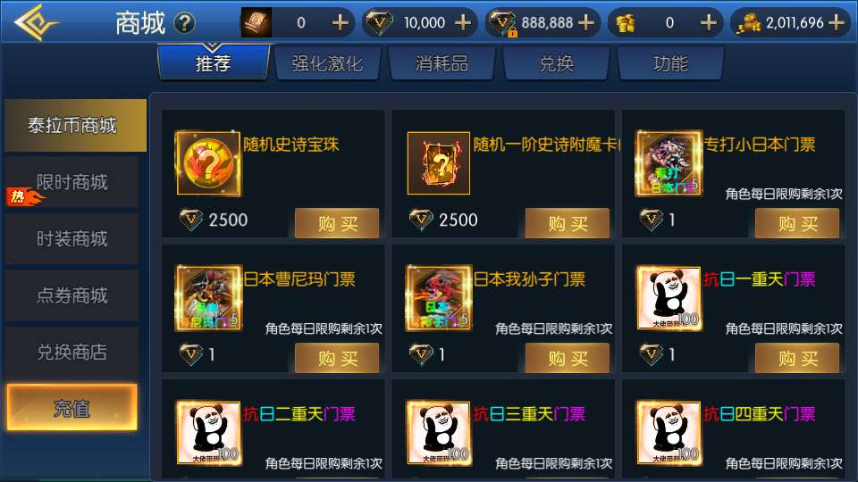 图片[9]|阿拉德横版手游｜全明星剑啸弦上 2026 完整版 单机一键镜像 + Linux 服务端 双后台 + 数据表 + 架设教程|不死鸟资源网