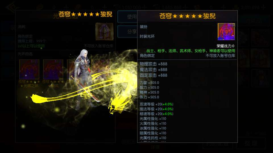 图片[10]|阿拉德横版手游｜全明星剑啸弦上 2026 完整版 单机一键镜像 + Linux 服务端 双后台 + 数据表 + 架设教程|不死鸟资源网
