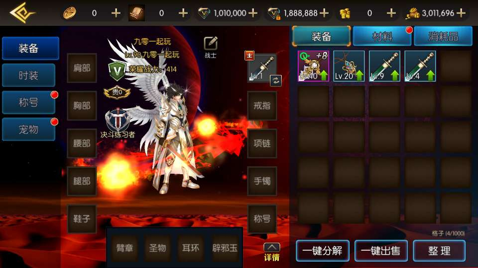 图片[11]|阿拉德横版手游｜全明星剑啸弦上 2026 完整版 单机一键镜像 + Linux 服务端 双后台 + 数据表 + 架设教程|不死鸟资源网