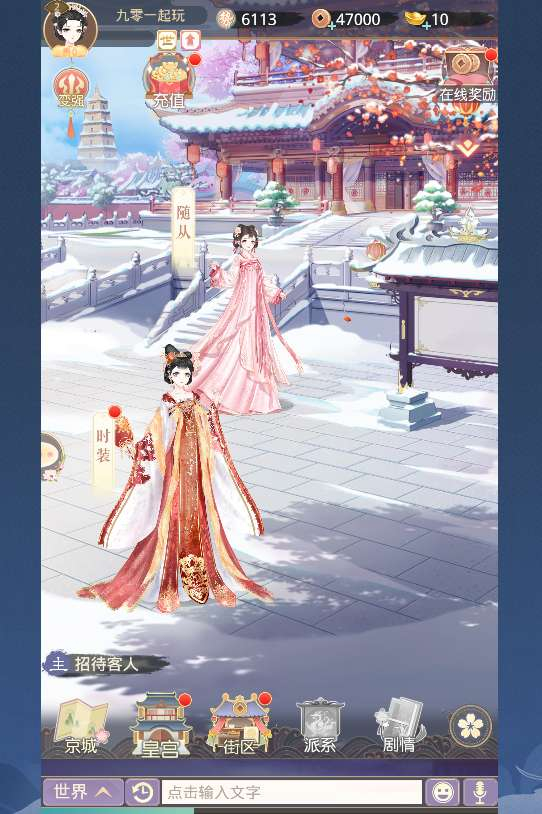 图片[2]|盛世芳华 H5 跨服内购版｜2026 整理单机一键端 + Linux 服务端 + CDK 后台完整资源包|不死鸟资源网