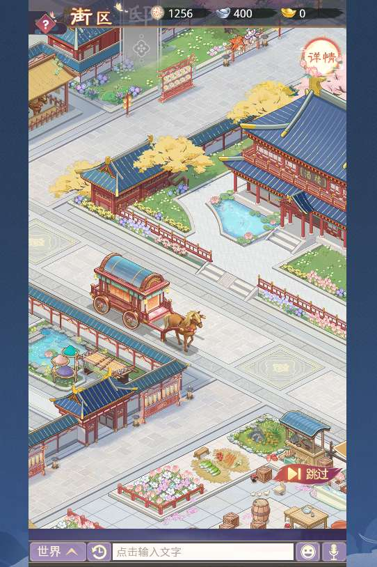 图片[4]|盛世芳华 H5 跨服内购版｜2026 整理单机一键端 + Linux 服务端 + CDK 后台完整资源包|不死鸟资源网